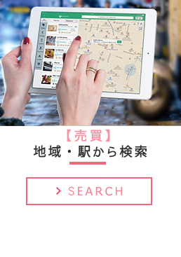 売買　エリア（市区町村）