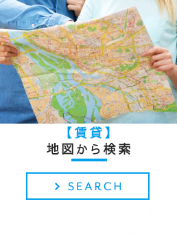 賃貸地図